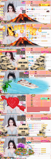 从小就驴🙃主播照片