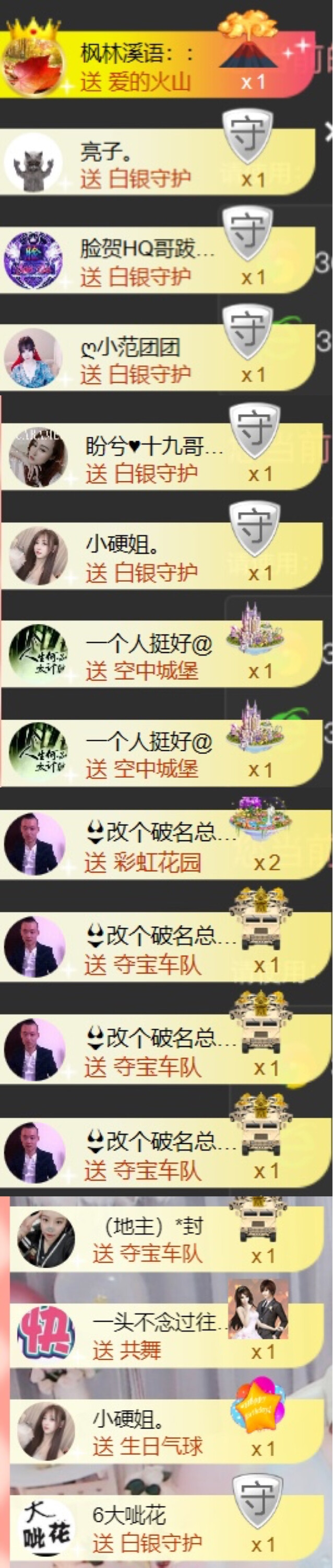 从小就驴🙃的图片