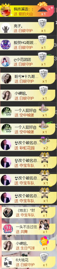 从小就驴🙃主播照片