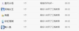 小狸吖～主播照片