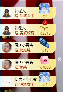 森贺老大元始天尊！的图片