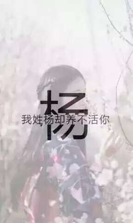 /仅有的只有回忆主播照片