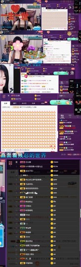 小虎牙✨主播照片