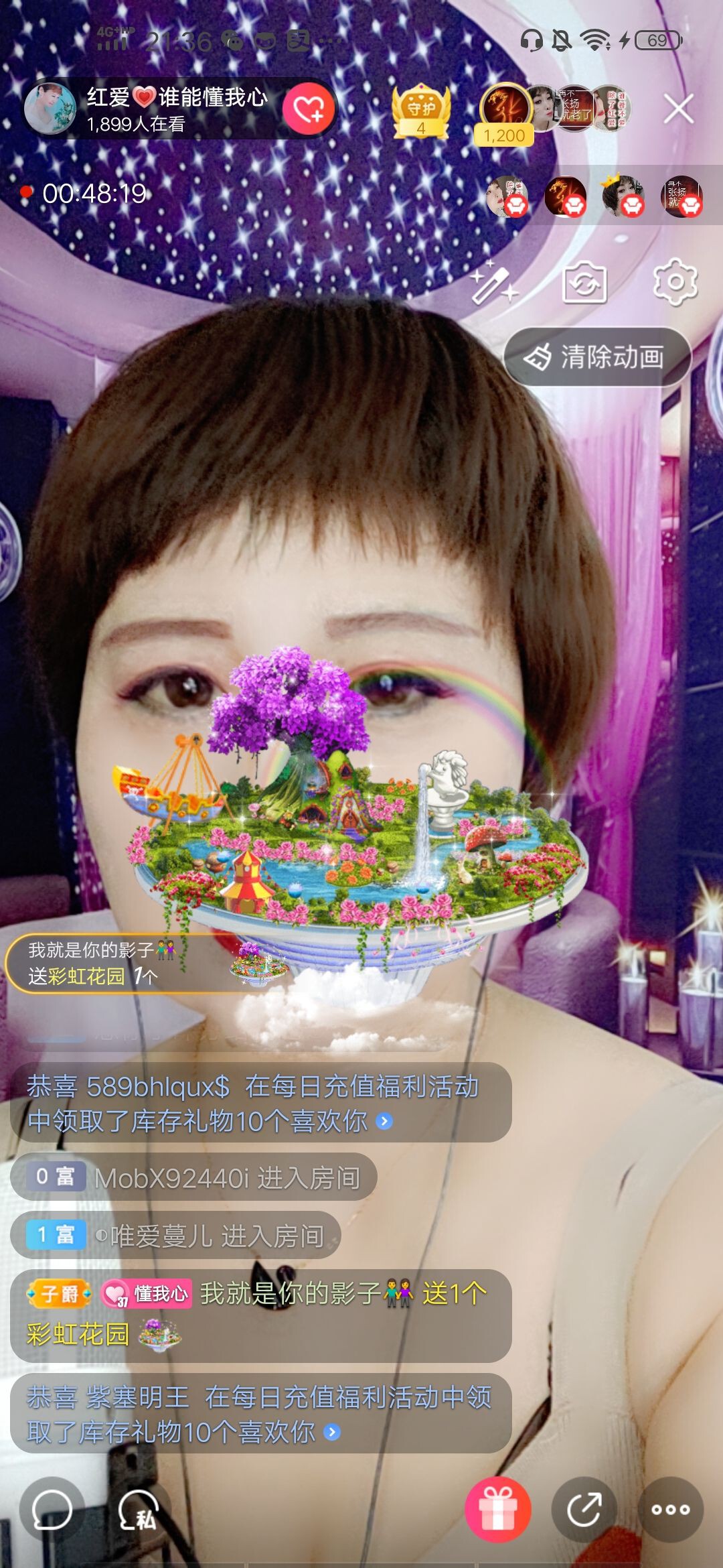 红爱💗谁能懂我心的图片