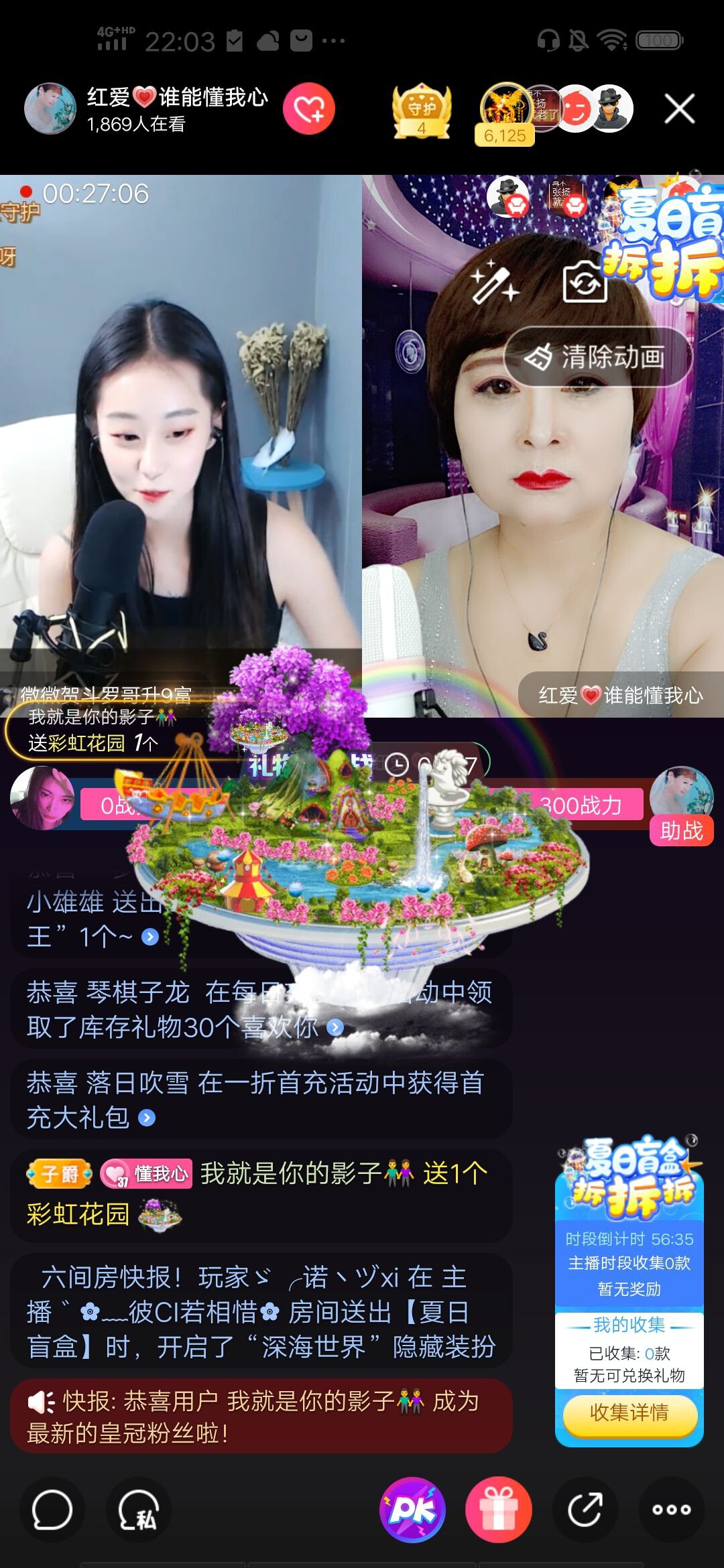 红爱💗谁能懂我心的图片