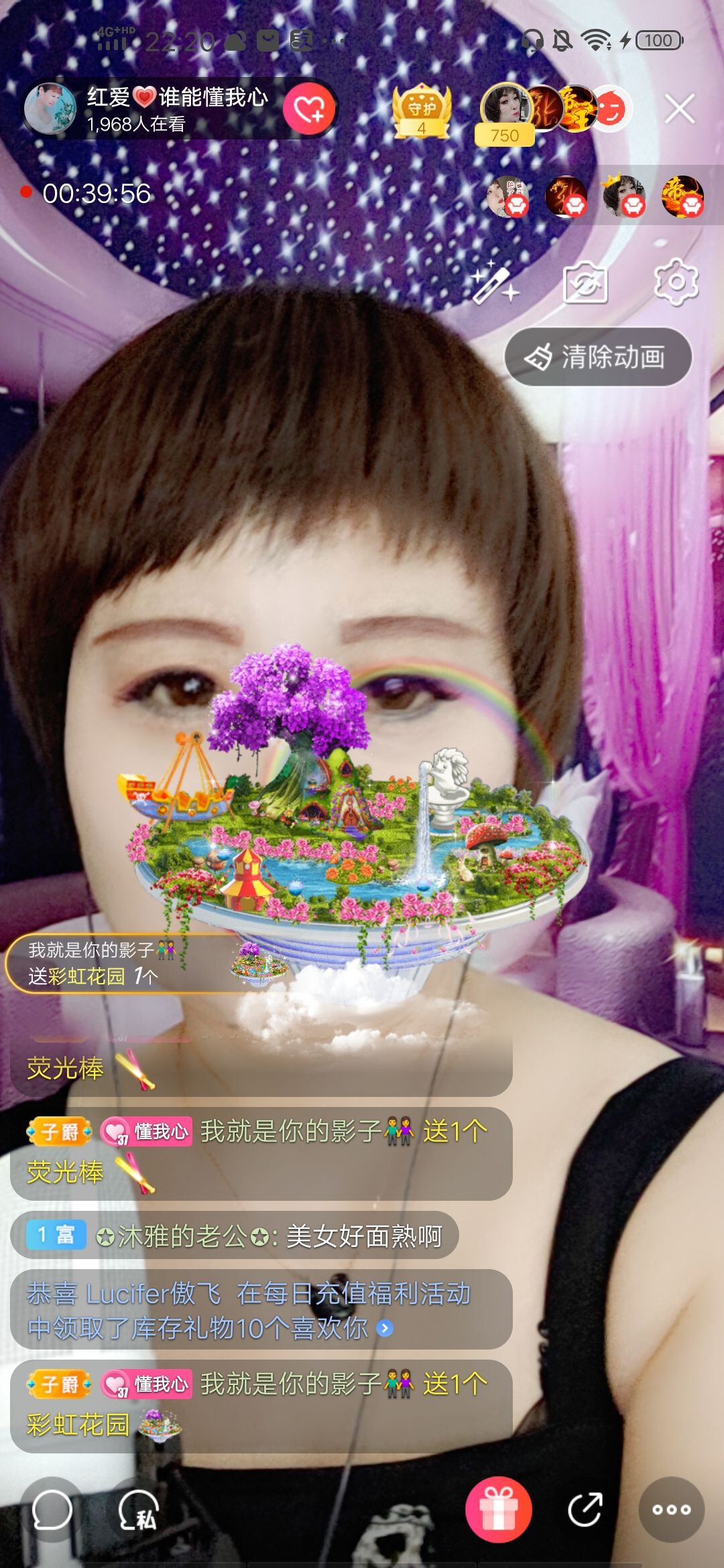 红爱💗谁能懂我心的图片