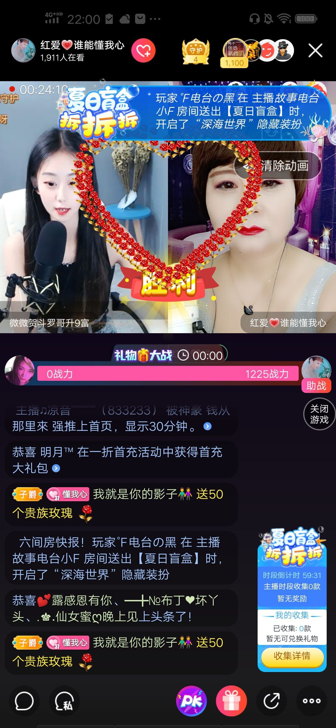 红爱💗谁能懂我心的图片