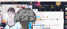 つ♡小可♡休息主播照片