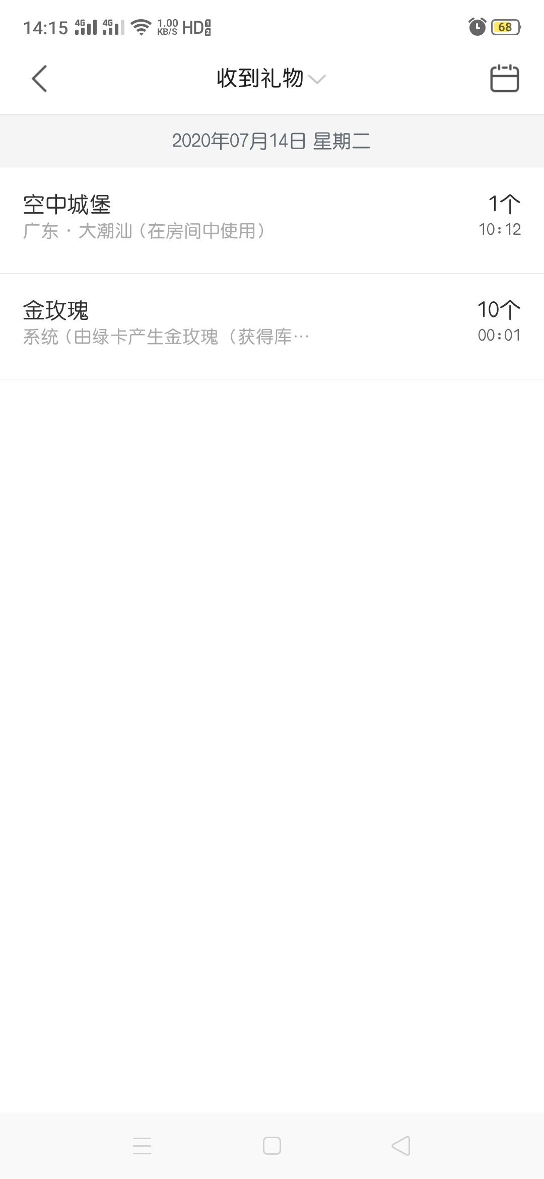 一只雁~的图片