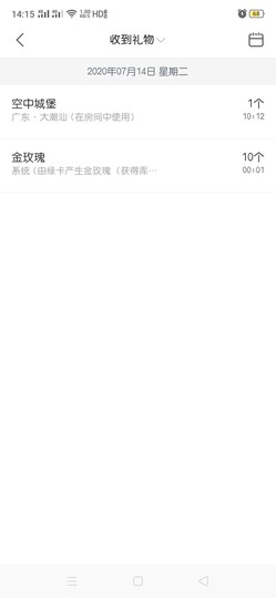 一只雁~主播照片