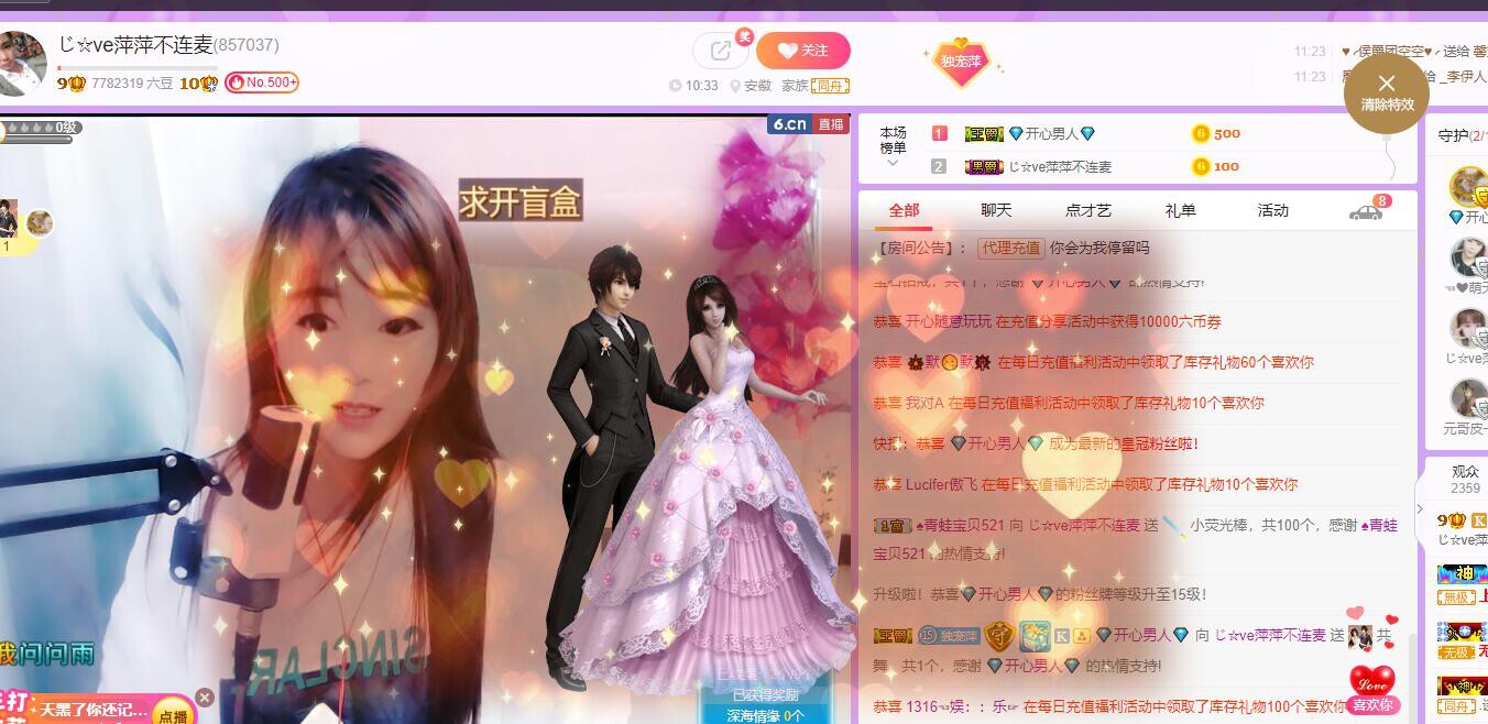 萍.萍lp的图片