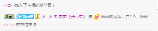 ✨安安✨……的图片