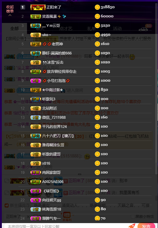 超娃今天休息明天见的图片