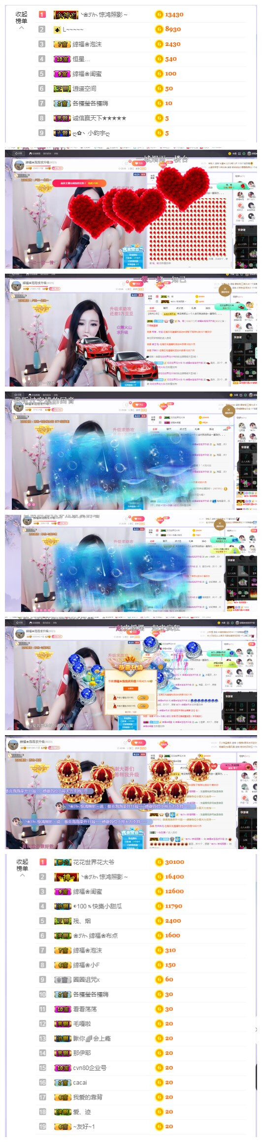 依芝の求心软的神！的图片