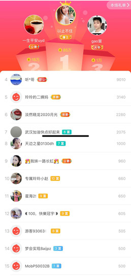 广西玲玲🌻主播照片