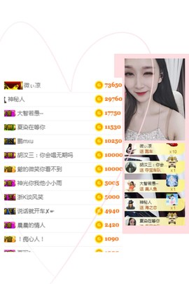 姜小狸主播照片