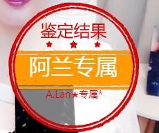 A.Lan★阿兰*主播照片