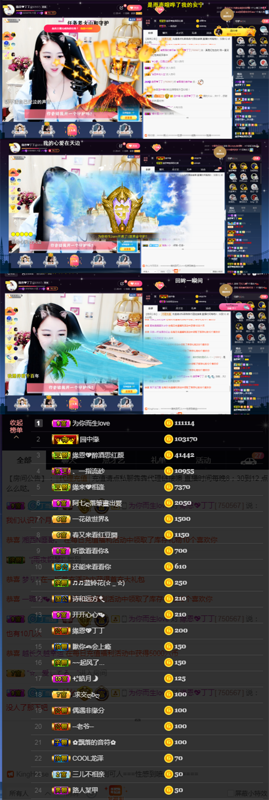 緣恩💖丁丁的图片