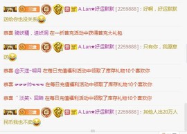 A.Lan★阿兰*主播照片