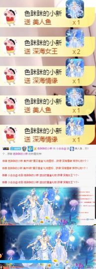 小念念@感谢有你主播照片