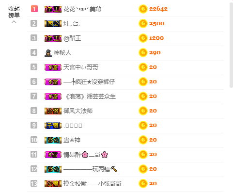 源宝儿😊的图片