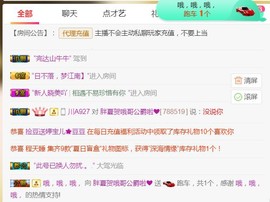 夏开心的图片