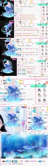 ❤️菟菟橴主播照片