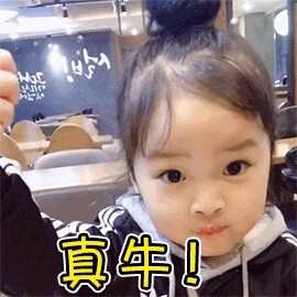 大王与小妖主播照片