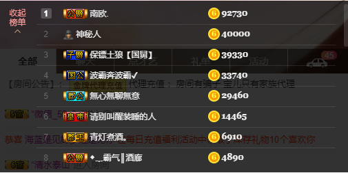 宝儿♚贺北北大帝啦的图片