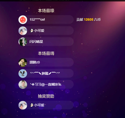 聆听~福妞儿的图片