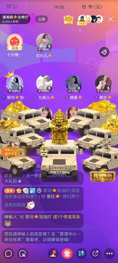黎儿🍁前程似锦主播照片