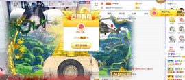 暂退！主播照片
