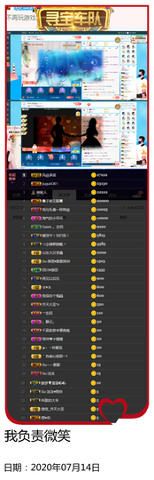 Su-苏苏♥7890主播照片