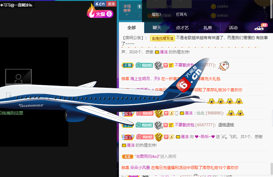 聆听~福妞儿的图片