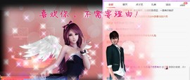 @告辞啦主播照片