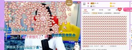 @告辞啦主播照片