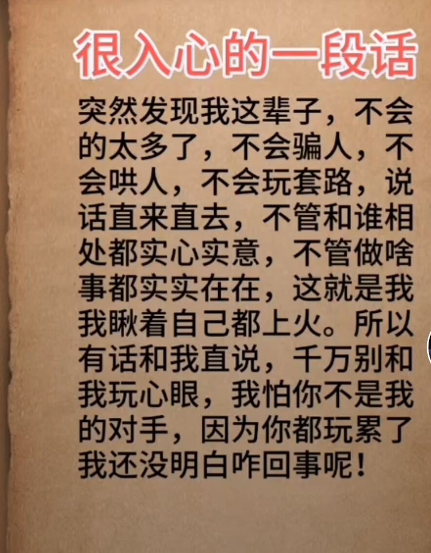 丑小鸭💞愿有一束光的图片