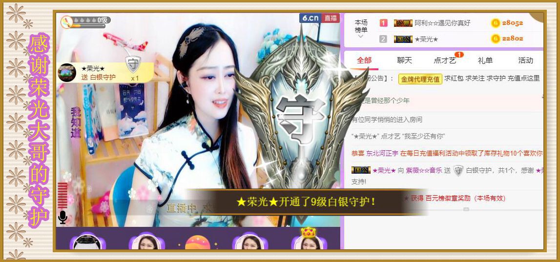 紫薇☆☆音乐频道的图片
