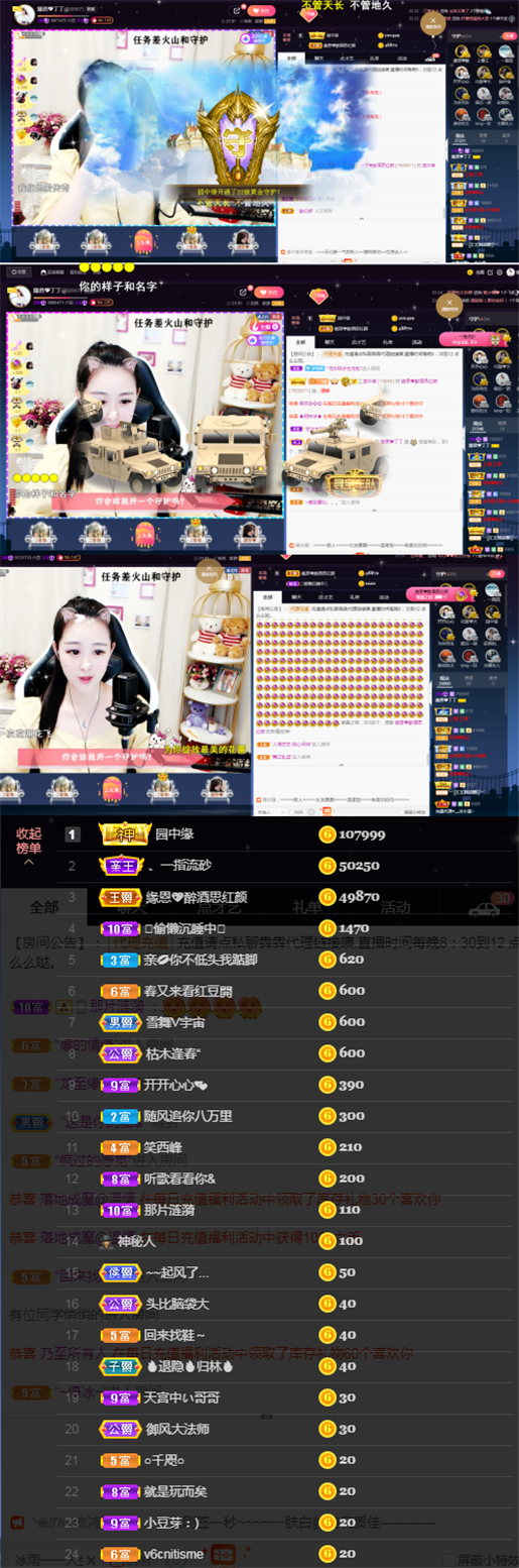 緣恩💖丁丁的图片