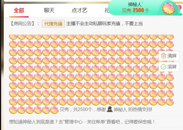 夏开心的图片