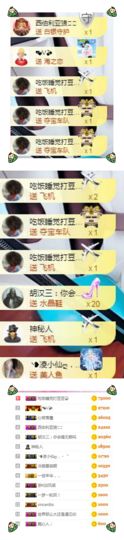 姜小狸主播照片