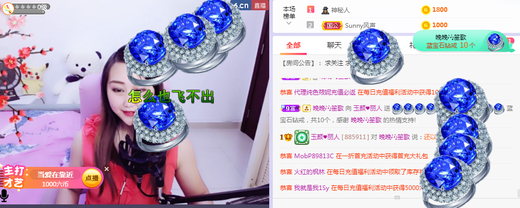 ♥玉颜❤️的图片