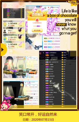 Su-苏苏♥7890主播照片