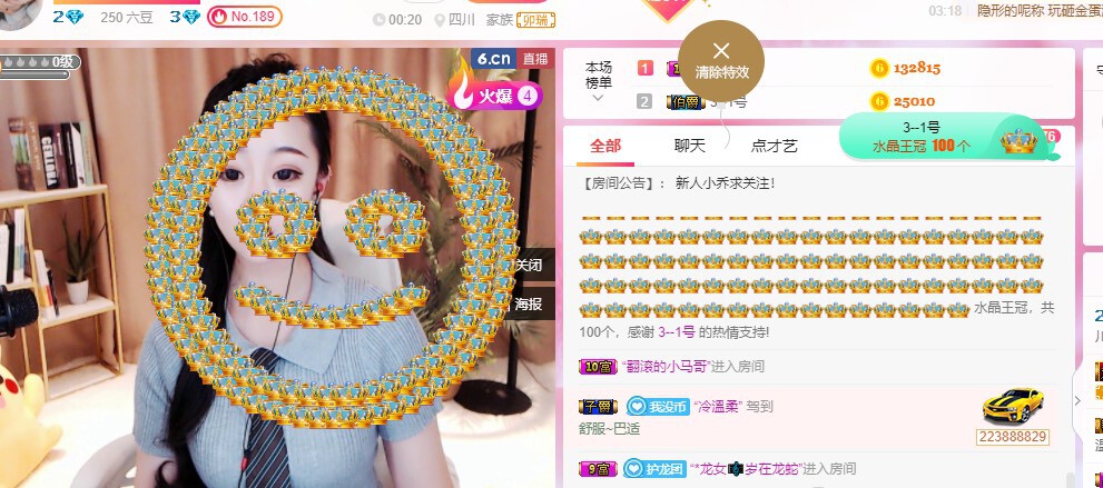乔备考暂休主播照片