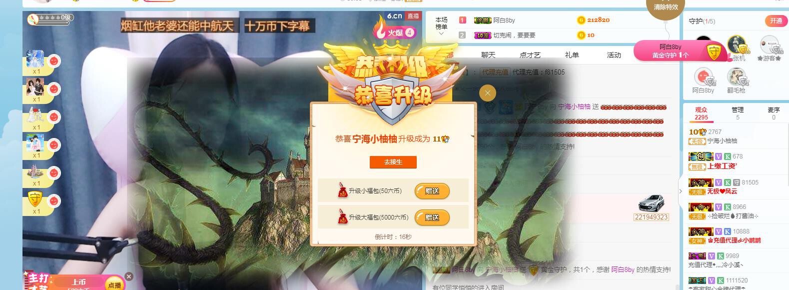 宁海大铁锤的图片