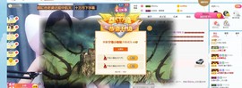 宁海大铁锤主播照片
