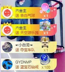ゞ悠乐★婉儿つ的图片