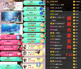 ︶薀昕晚上播会ぃ的图片