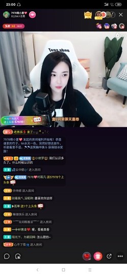 厄洛斯💗7978主播照片