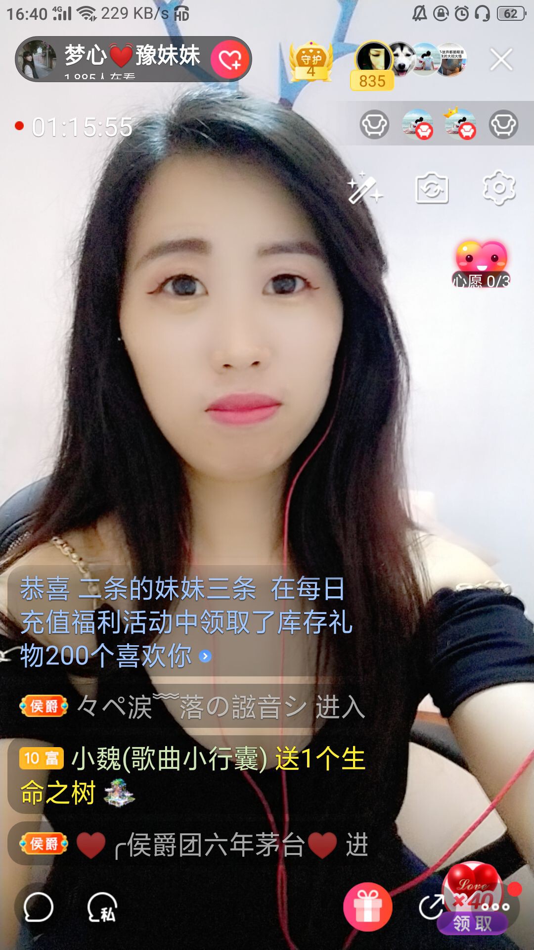 梦心💞缘于遇见的图片